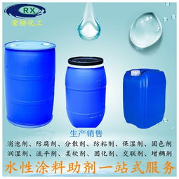水性涂料添加劑全解析 從保濕劑到防凍劑的性能與應(yīng)用
